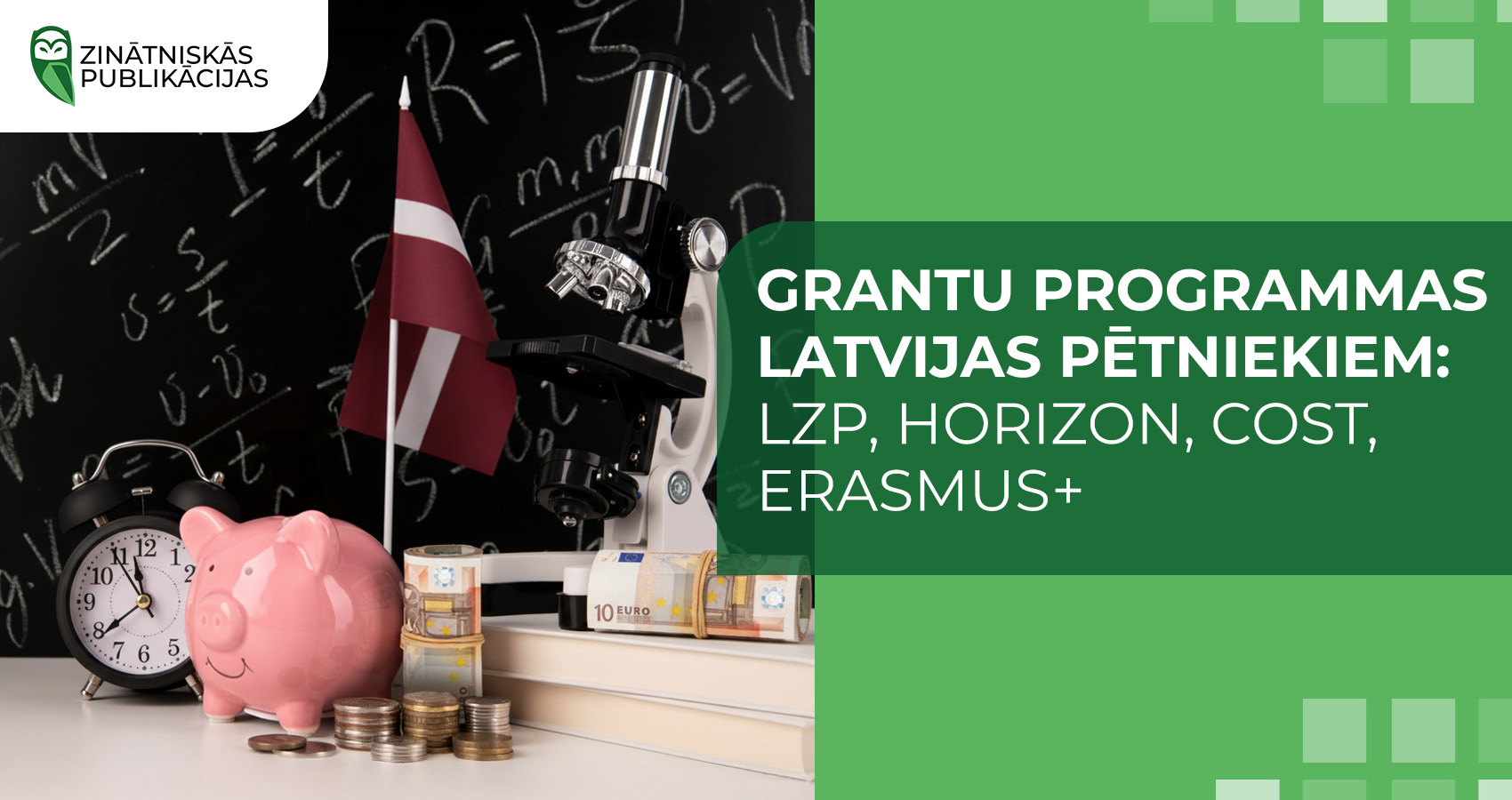 Grantu programmas Latvijas pētniekiem: LZP, Horizon, COST, Erasmus+
