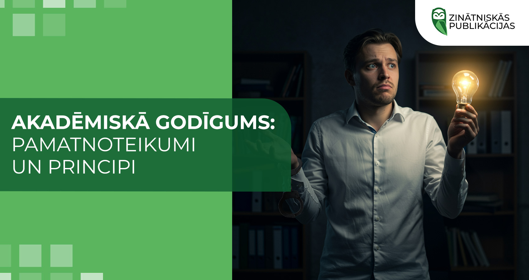 Akadēmiskā godīgums: Pamatnoteikumi un principi