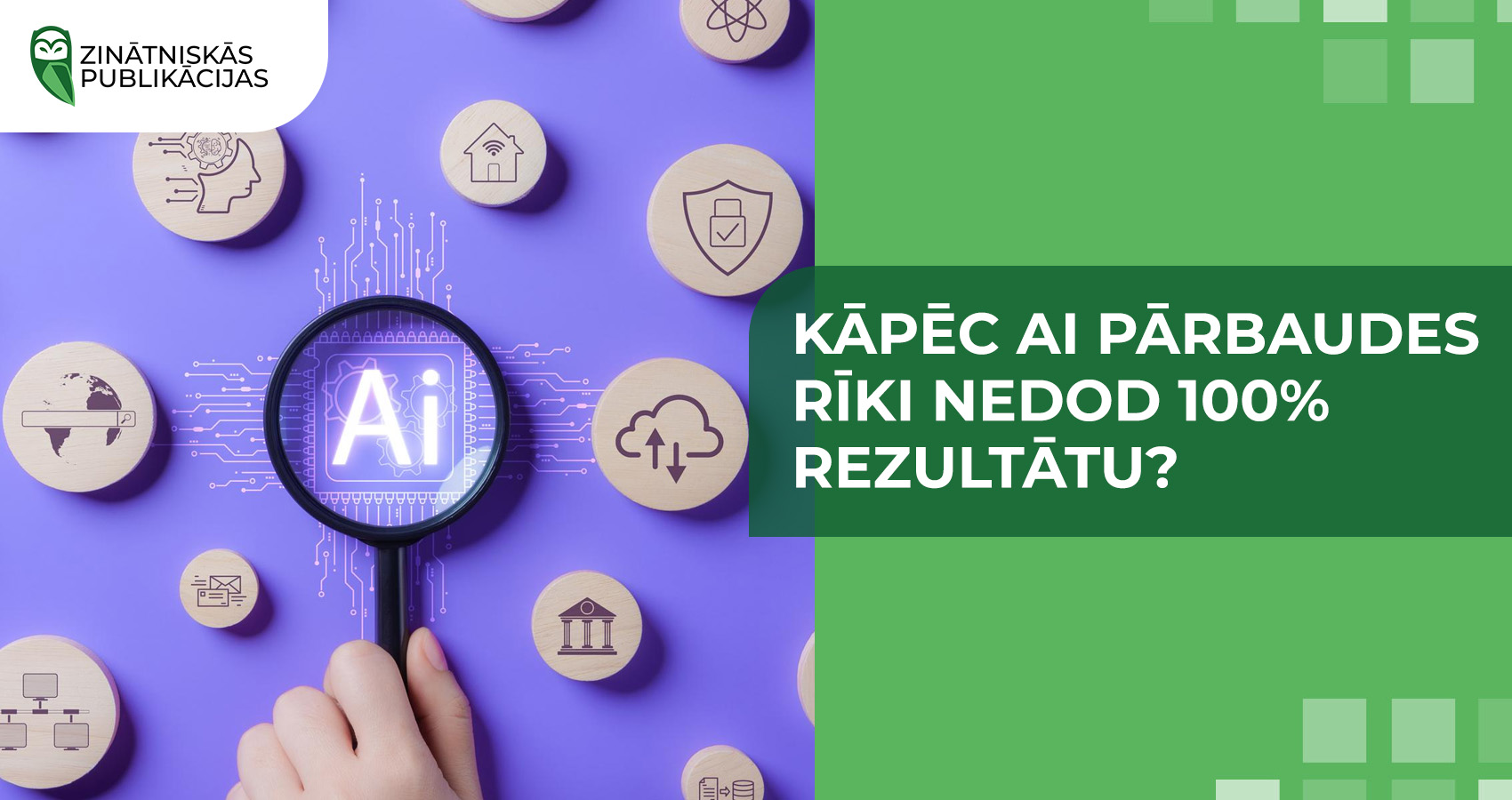 Kāpēc AI pārbaudes rīki nedod 100% rezultātu?